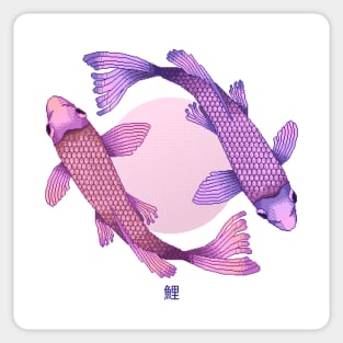 Koi Sticker